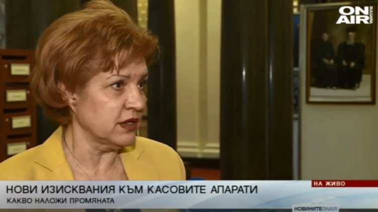 Снимка: Bulgaria ON AIR