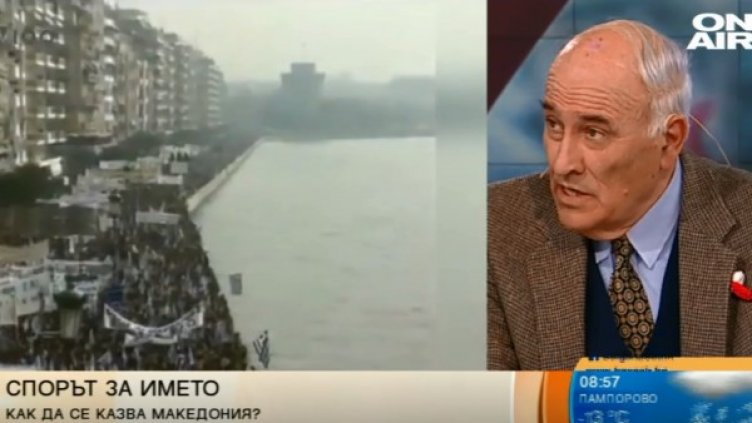 Снимка: Bulgaria ON AIR