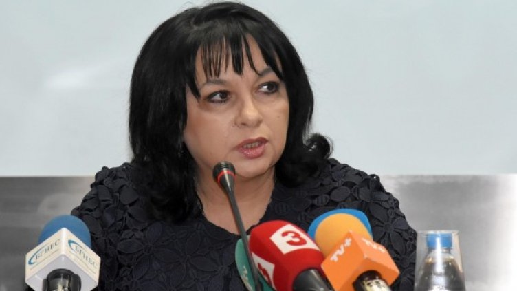 Снимка: Bulfoto, архив