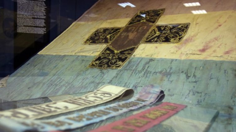 Самарското знаме. Снимка: БТА