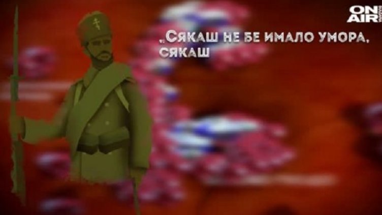 Снимка: Bulgaria ON AIR