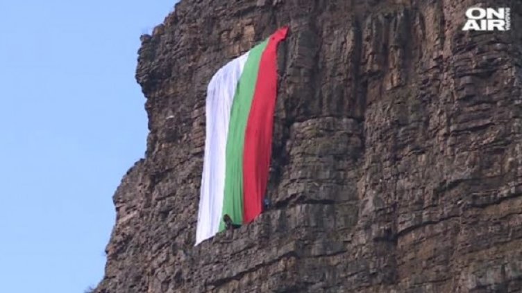 Снимка: Bulgaria ON AIR