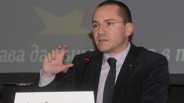 Снимка: Булфото