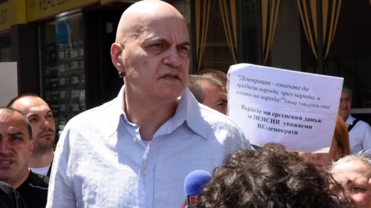 Снимка: Булфото