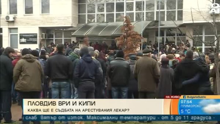 Снимка: Bulgaria ON AIR