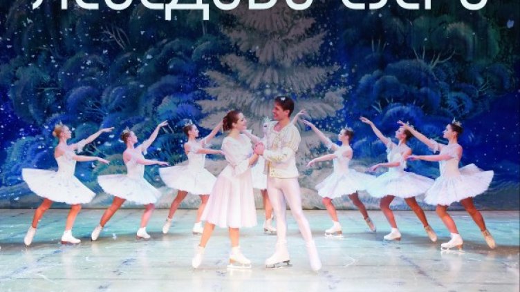 Снимка: Личен архив