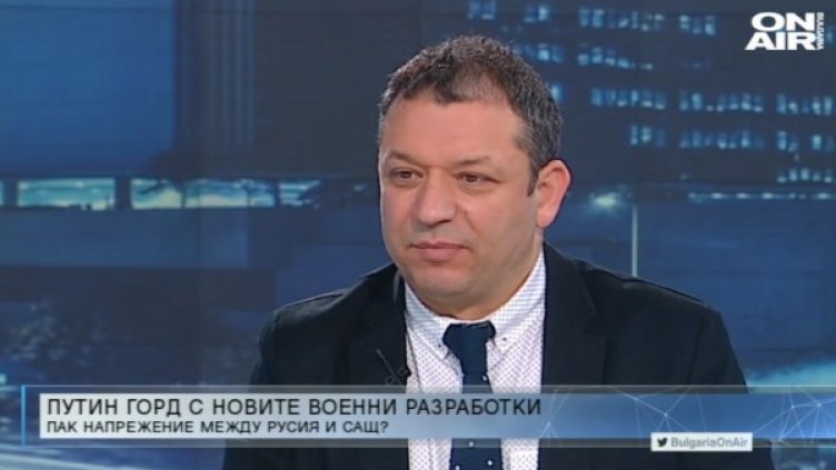 Снимка: Bulgaria ON AIR.