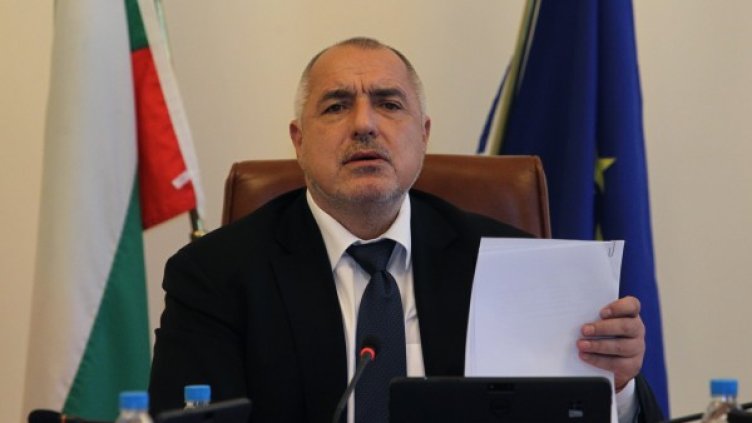 Снимка: Олег Попов, Dnes.bg