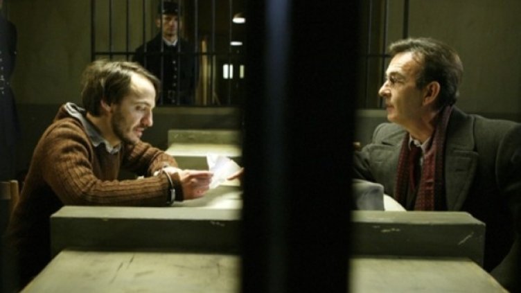 Снимка: Bulgaria ON AIR