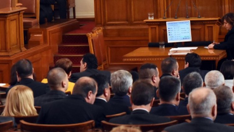 Снимка: архив "Булфото"