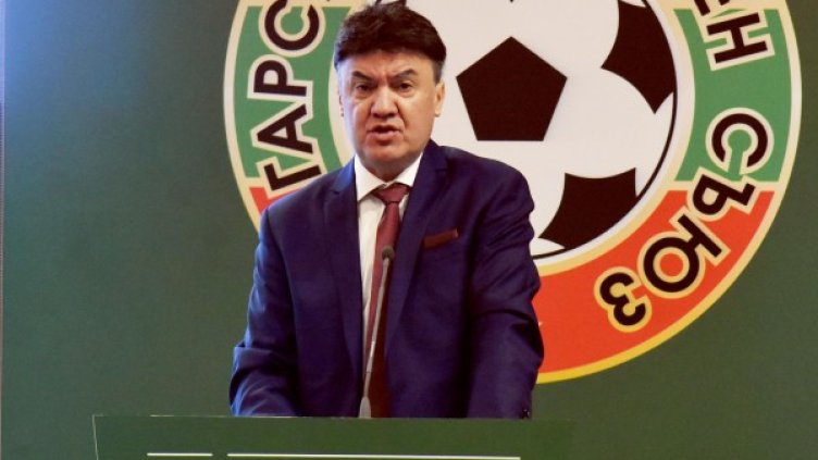 Снимка: Булфото