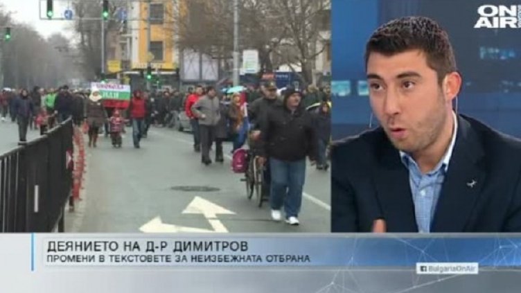 Снимка: Bulgaria ON AIR