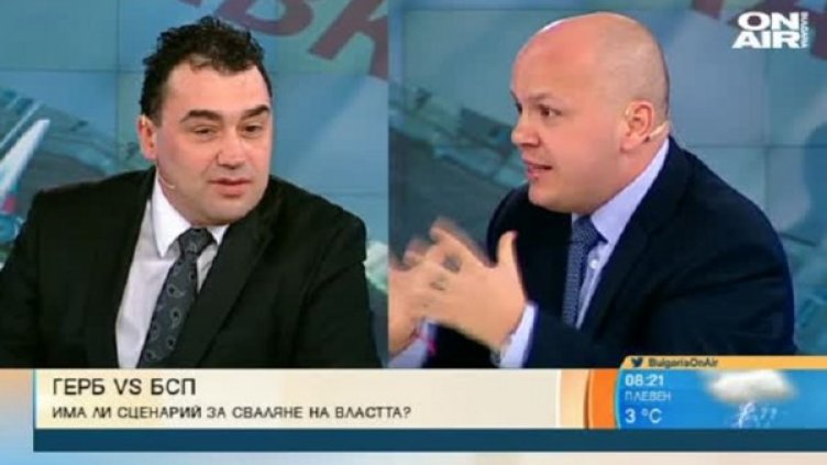 Снимка: Bulgaria ON AIR