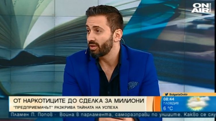 Снимка: Bulgaria ON AIR