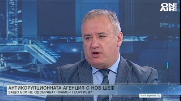 Снимка: Bulgaria ON AIR