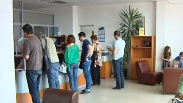 Снимка: Bulgaria ON AIR