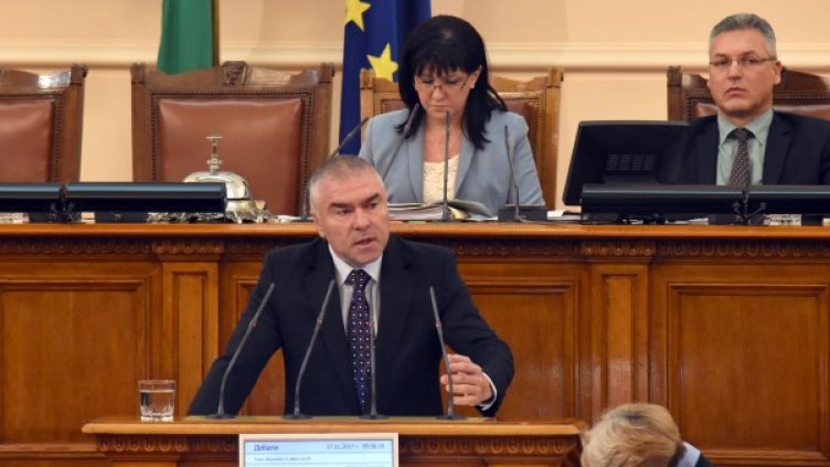 Снимка: Булфото