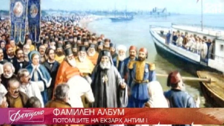 Снимка: Bulgaria ON AIR