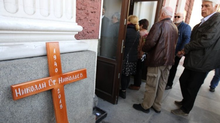 Снимки: Олег Попов, Dnes.bg