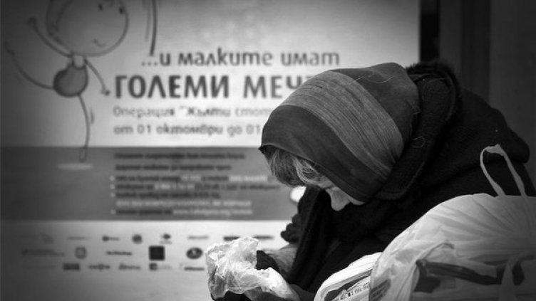 Снимка: Facebook