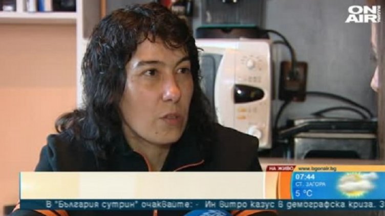 Снимка: Bulgaria ON AIR