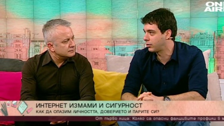 Снимка: Bulgaria ON AIR