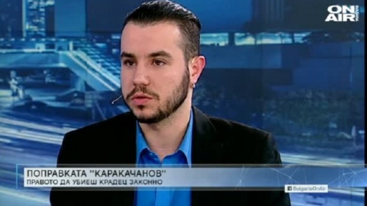 Снимка: bgonair.bg