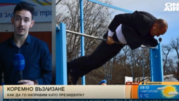 Снимка: Bulgaria ON AIR