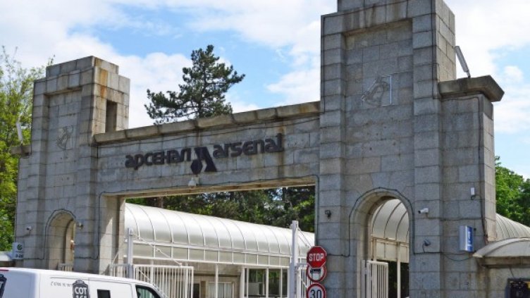 Снимка: Булфото, архив