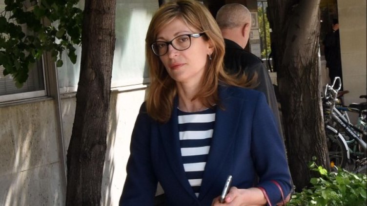 Снимка: архив "Булфото"