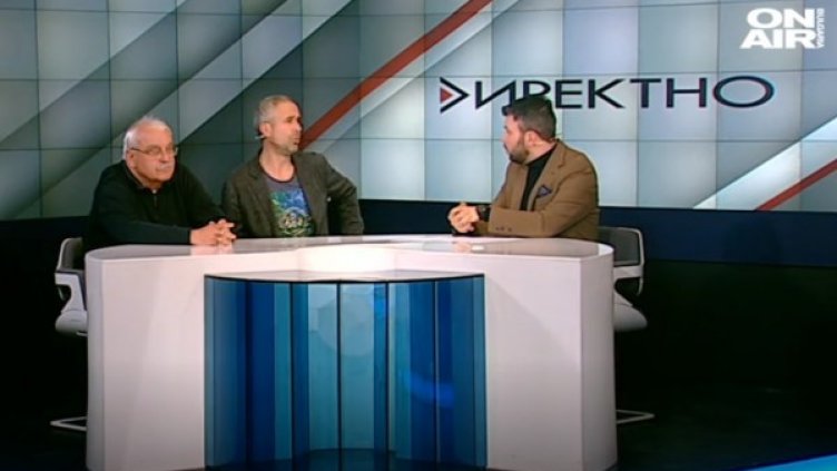 Снимка: Bulgaria ON AIR