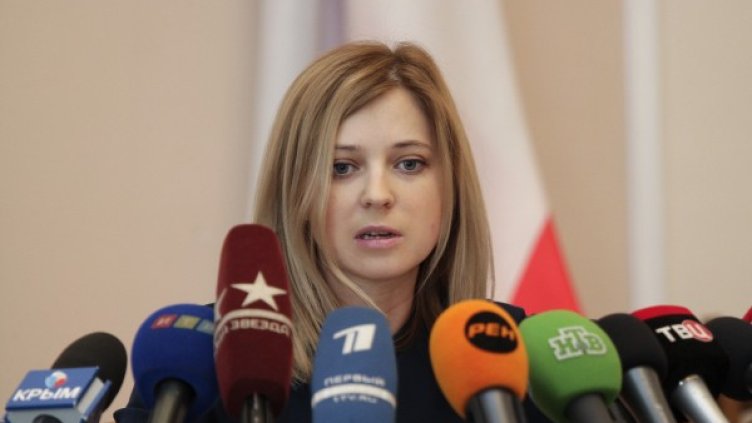 Наталия Поклонская. Снимка: архив, Reuters