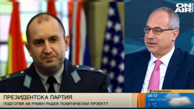 Снимка: Bulgaria ON AIR