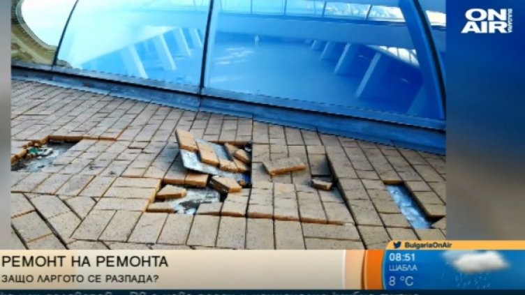 Снимка: Bulgaria ON AIR