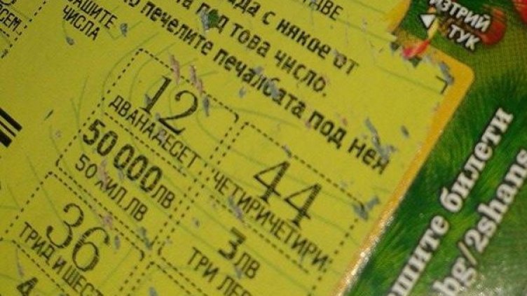 Снимка: Dnes.bg