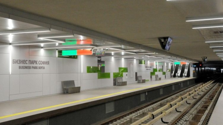 Снимка: Булфото, архив