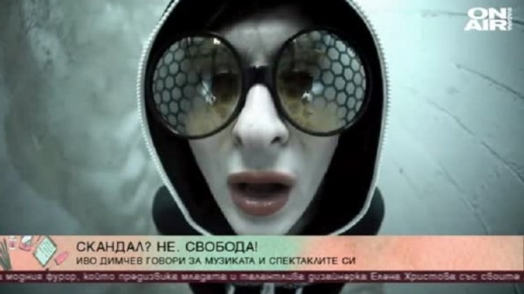 Снимка: Bulgaria ON AIR