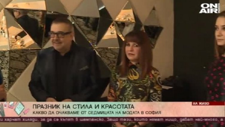 Снимка: Bulgaria ON AIR