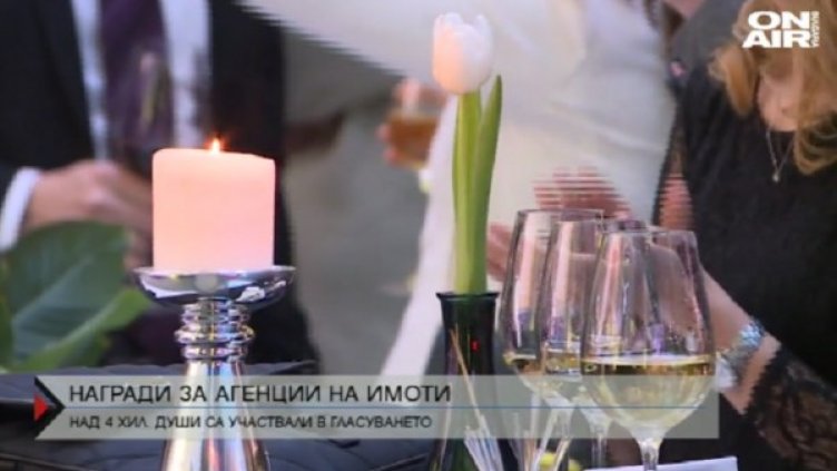 Пред крах ли е имотния бизнес в България? 