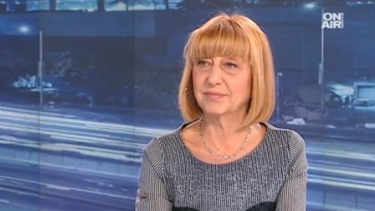 Снимка: Bulgaria ON AIR