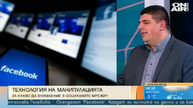 Снимка: Bulgaria ON AIR