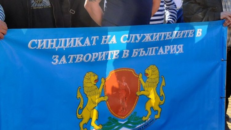 Снимка: Булфото, архив