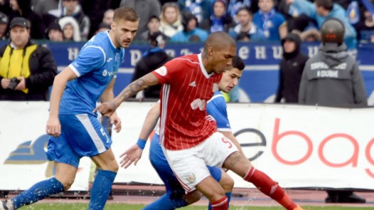 Снимка: Булфото