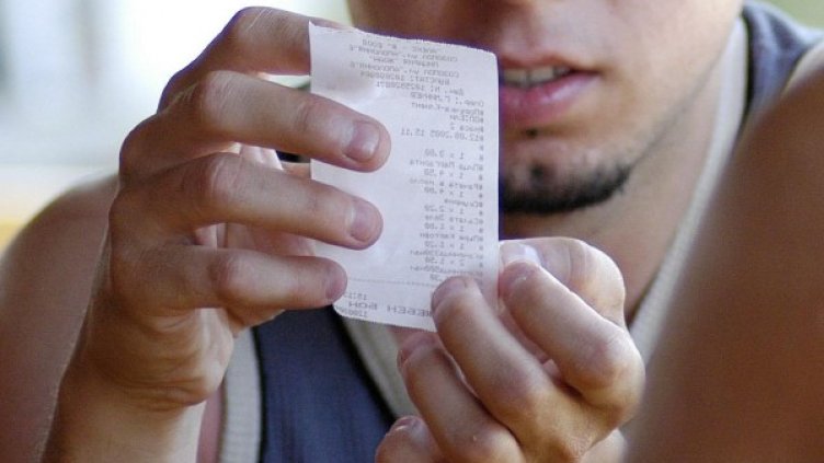 Снимка: Булфото, архив