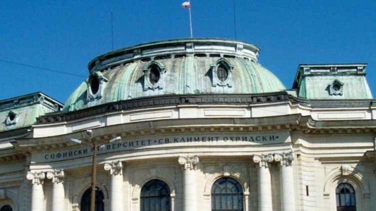 Снимка: Булфото, архив