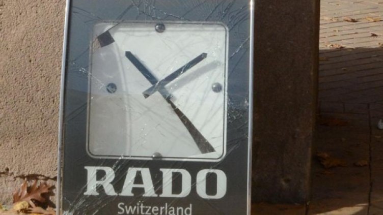 Снимка: Булфото, архив