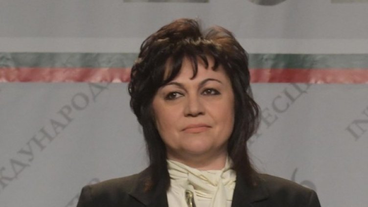 Снимка: Булфото, архив