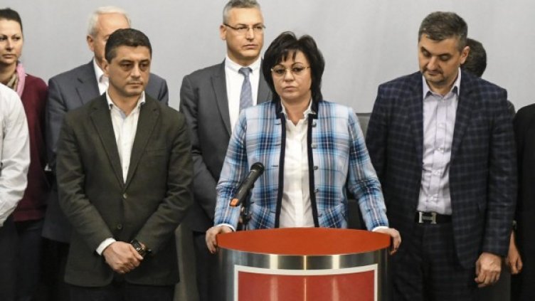 Архив: Булфото