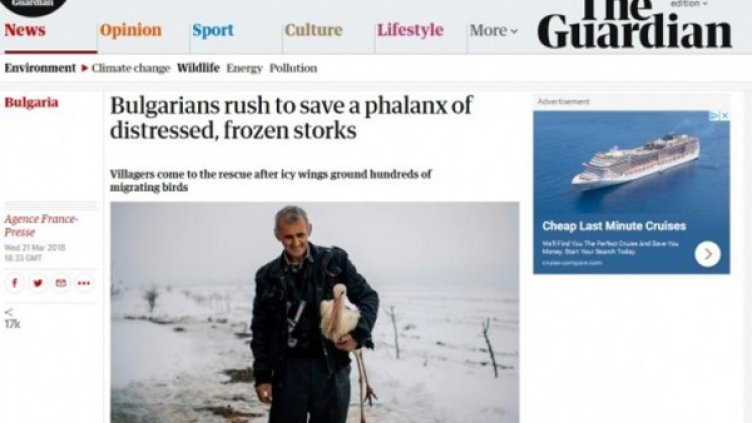 Снимка: Reuters