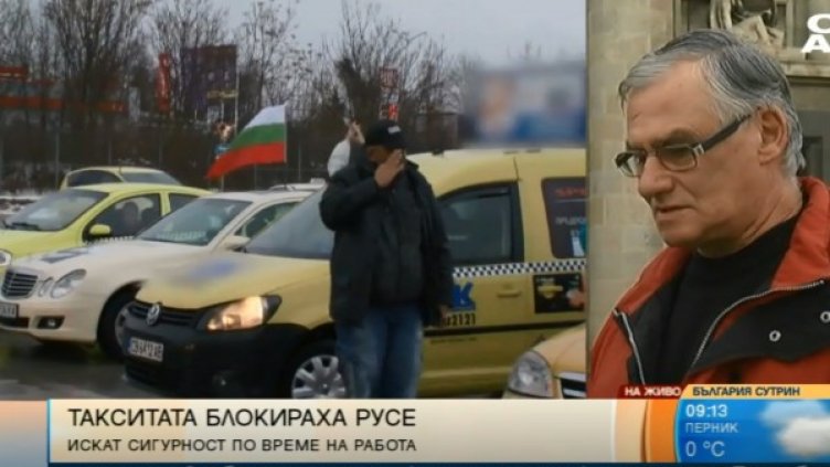 Снимка: Bulgaria ON AIR